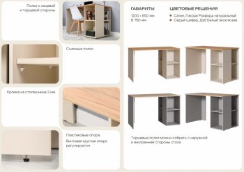 Стол письменный Лайт 12.163. сатин (Моби) в Кировграде - kirovgrad.mebel-e96.ru