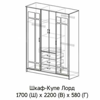 Шкаф-купе Лорд 1700 мм (ЭРА) в Кировграде - kirovgrad.mebel-e96.ru