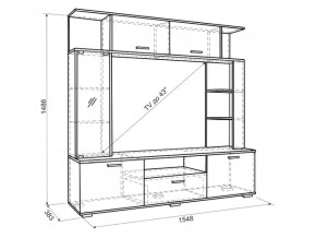 Мини-стенка Ника в Кировграде - kirovgrad.mebel-e96.ru