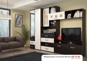 Стенка Белла модульная (БТС) в Кировграде - kirovgrad.mebel-e96.ru