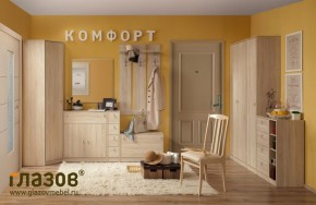 Модульная прихожая Комфорт в Кировграде - kirovgrad.mebel-e96.ru