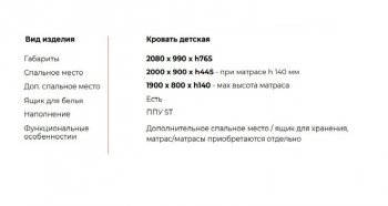 Кровать выкатная Молли-2 (Silva) в Кировграде - kirovgrad.mebel-e96.ru