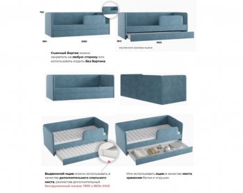 Кровать выкатная Молли-2 (Silva) в Кировграде - kirovgrad.mebel-e96.ru