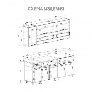 Кухонный гарнитур Монтана 2000 мм (БТС) в Кировграде - kirovgrad.mebel-e96.ru