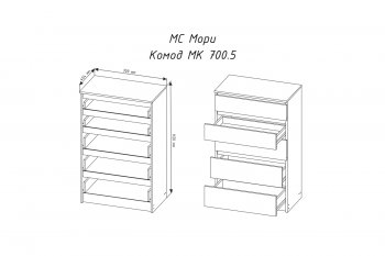 Комод 5ящ. Мори МК700.5 графит (ДСВ) в Кировграде - kirovgrad.mebel-e96.ru