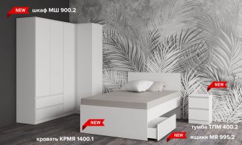 Тумба с 2мя ящ. Мори ТПМ400.2 белый (ДСВ) в Кировграде - kirovgrad.mebel-e96.ru