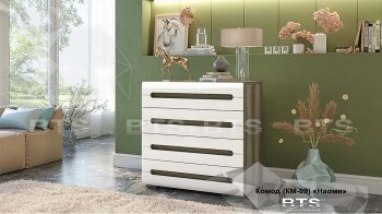 Комод КМ-09 Наоми (БТС) в Кировграде - kirovgrad.mebel-e96.ru