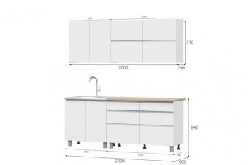 Кухонный гарнитур 2000 мм Одри симпл (МИ) в Кировграде - kirovgrad.mebel-e96.ru