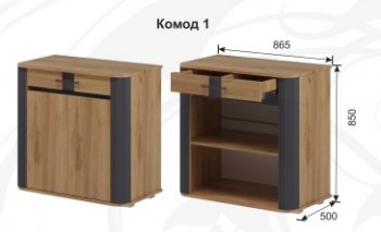 Спальный гарнитур Ольга-2 модульный в Кировграде - kirovgrad.mebel-e96.ru