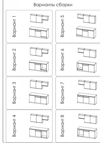 Кухонный гарнитур 1800 мм Ольвия-8 (Росток) в Кировграде - kirovgrad.mebel-e96.ru