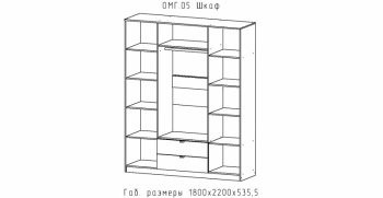 Шкаф 1800 мм Омега (АстридМ) в Кировграде - kirovgrad.mebel-e96.ru