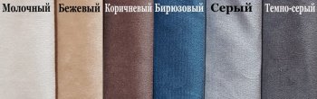 Кровать с подъемным механизмом Корсика (ФК) в Кировграде - kirovgrad.mebel-e96.ru