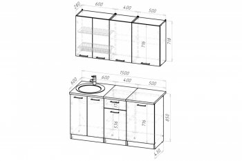 Кухонный гарнитур Паола нормал 1500 мм (Герда) в Кировграде - kirovgrad.mebel-e96.ru