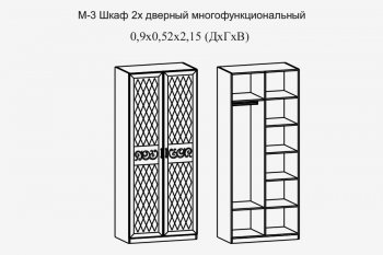 Шкаф 900 мм 2-х дв. мод.3 Париж (террикон) в Кировграде - kirovgrad.mebel-e96.ru