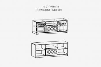 Тумба ТВ Париж мод.№21 серый (Тер) в Кировграде - kirovgrad.mebel-e96.ru