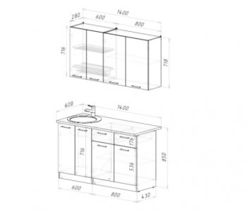 Кухонный гарнитур Парма 1400 мм (Герда) в Кировграде - kirovgrad.mebel-e96.ru