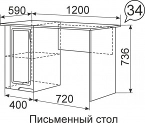 Письменный стол Виктория 34 в Кировграде - kirovgrad.mebel-e96.ru