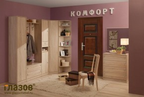 Прихожая Комфорт дуб сонома в Кировграде - kirovgrad.mebel-e96.ru