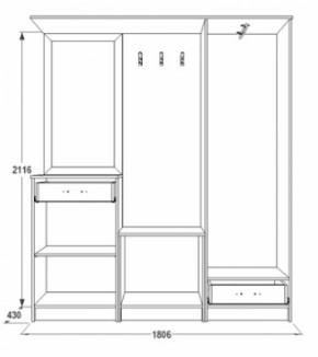 Прихожая Саша-3 в Кировграде - kirovgrad.mebel-e96.ru