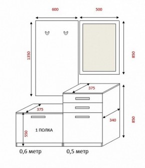 Прихожая Визит (1100) РиИКМ в Кировграде - kirovgrad.mebel-e96.ru