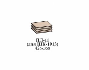 Прихожая ЭЙМИ (модульная) Бодега белая в Кировграде - kirovgrad.mebel-e96.ru