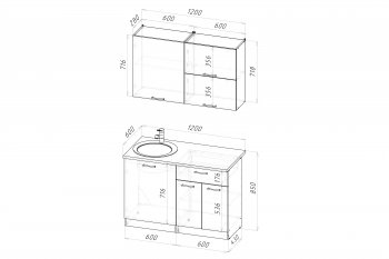 Кухонный гарнитур Фьюджи лайт 1200 мм (Герда) в Кировграде - kirovgrad.mebel-e96.ru