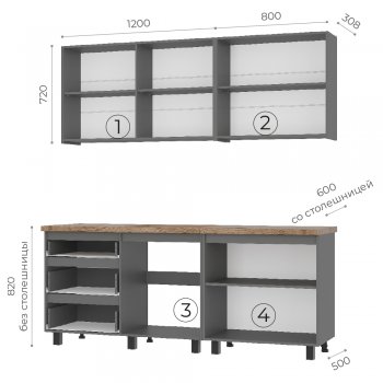 Кухонный гарнитур Шерлок 2000 мм (БТС) в Кировграде - kirovgrad.mebel-e96.ru