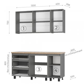 Кухонный гарнитур Шерлок 1600 мм (БТС) в Кировграде - kirovgrad.mebel-e96.ru