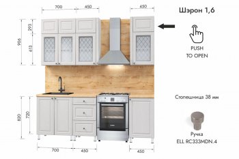 Кухонный гарнитур 1600 мм Шэрон (МЛК) в Кировграде - kirovgrad.mebel-e96.ru