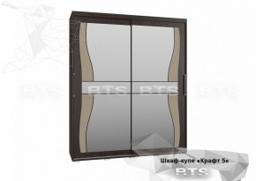 Шкаф-купе Крафт-5 1962 мм (БТС) в Кировграде - kirovgrad.mebel-e96.ru