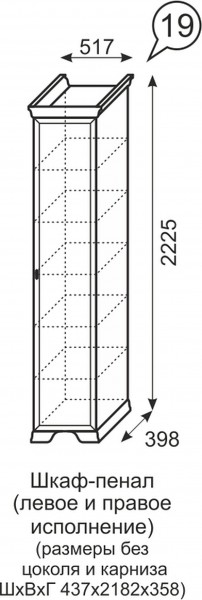 Шкаф-пенал Венеция 19 бодега в Кировграде - kirovgrad.mebel-e96.ru