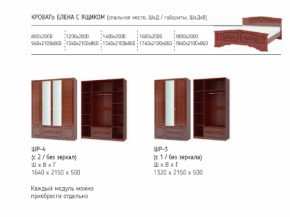 Шкаф 1600 мм ШК-4 с 2 зерк. ЛАК Орех Тёмный (БМ) в Кировграде - kirovgrad.mebel-e96.ru