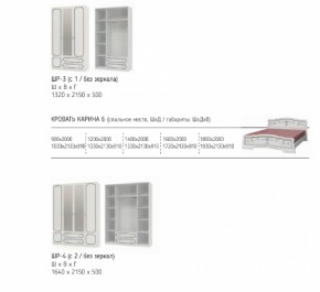 Шкаф 1200 мм ШР-3 без зерк ЛАК Белый жемчуг (БМ) в Кировграде - kirovgrad.mebel-e96.ru
