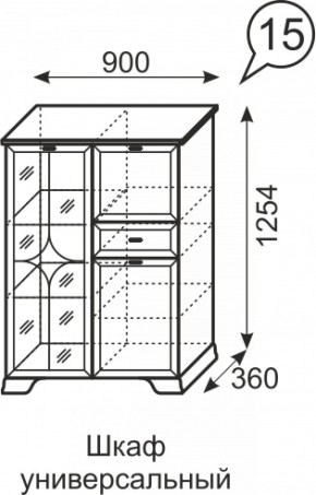 Шкаф универсальный Венеция 15 бодега в Кировграде - kirovgrad.mebel-e96.ru