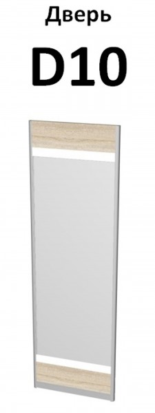Шкафы-купе Белла В-1 (D9+D10+D9) 1800 в Кировграде - kirovgrad.mebel-e96.ru