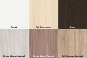 Шкафы-купе Белла В-2 (D9+D9+D9) 2700 в Кировграде - kirovgrad.mebel-e96.ru