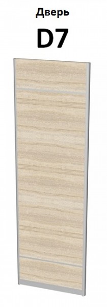 Шкафы-купе Белла В-3 (D7+D7+D7) 2700 в Кировграде - kirovgrad.mebel-e96.ru