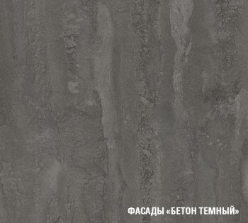 Кухонный гарнитур Симфония нормал 1500 мм (Герда) в Кировграде - kirovgrad.mebel-e96.ru