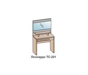 Спальный гарнитур ЛЕОНАРДО (модульный) Венге в Кировграде - kirovgrad.mebel-e96.ru