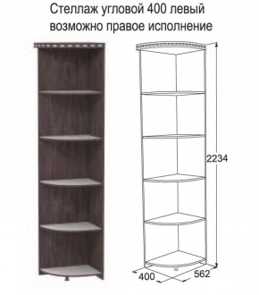 Спальный гарнитур Ольга-13 модульный в Кировграде - kirovgrad.mebel-e96.ru