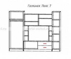 Стенка Поло 7 в Кировграде - kirovgrad.mebel-e96.ru