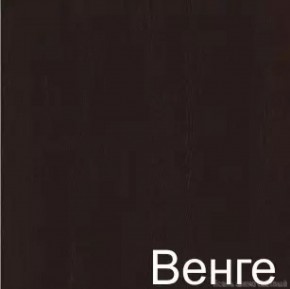 Стол-книжка (1-65) (ГК) в Кировграде - kirovgrad.mebel-e96.ru