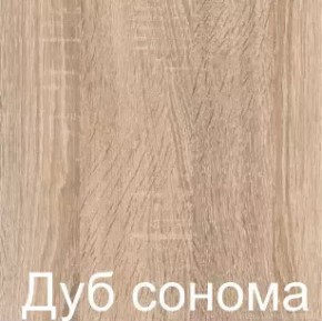 Стол-книжка (1-65) (ГК) в Кировграде - kirovgrad.mebel-e96.ru