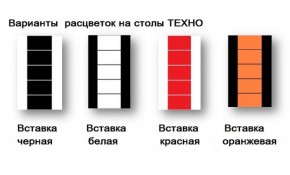 Стол обеденный Техно (Квадро) Форт в Кировграде - kirovgrad.mebel-e96.ru