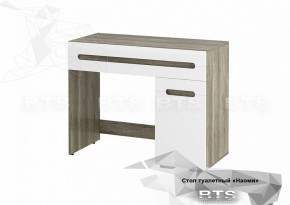 Стол туалетный СТ-04 Наоми (БТС) в Кировграде - kirovgrad.mebel-e96.ru