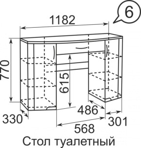 Стол туалетный Виктория 6 + полка 11  в Кировграде - kirovgrad.mebel-e96.ru