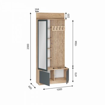 Прихожая Стоуби комп.1 графит (ИЦ) в Кировграде - kirovgrad.mebel-e96.ru