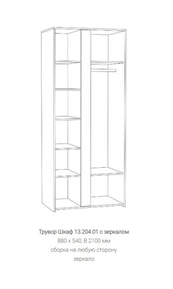 Спальный гарнитур Трувор в Кировграде - kirovgrad.mebel-e96.ru