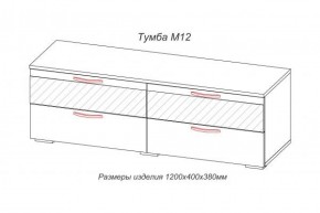 Тумба TV (М-12) Марсель (АстридМ) в Кировграде - kirovgrad.mebel-e96.ru