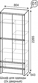 Шкаф 800 мм для одежды 2-х дв №1 Твист (ИжМ) в Кировграде - kirovgrad.mebel-e96.ru